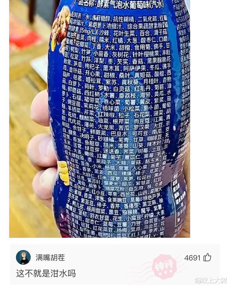 神回复:为什么我姐不上班,整天玩,还交得起房贷,还得起车贷? 神回复:为什么我姐不上班,整天玩,还交得起房贷,还得起车贷?