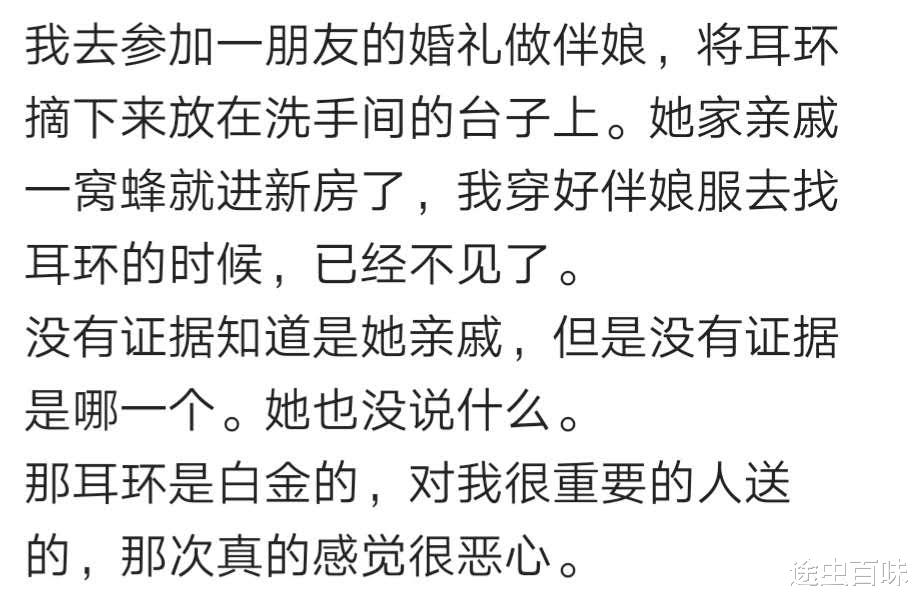 女同事吃完饭，打电话让我去买单，我看账单3800，直接走了哈哈哈