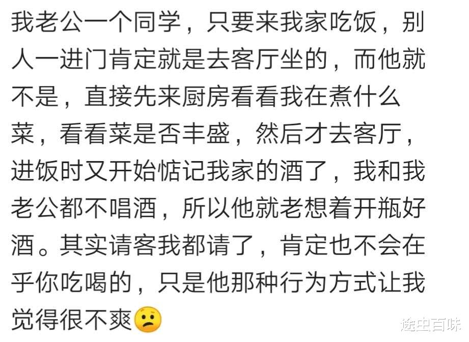 女同事吃完饭,打电话让我去买单,我看账单3800,直接走了哈哈哈 女同事吃完饭,打电话让我去买单,我看账单3800,直接走了哈哈哈