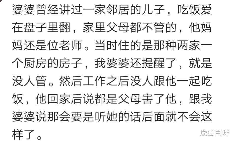 女同事吃完饭，打电话让我去买单，我看账单3800，直接走了哈哈哈