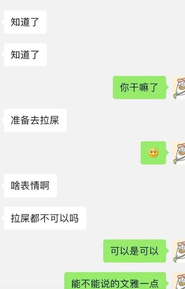 搞笑段子：请问这样的花销在女性中是个什么水平。