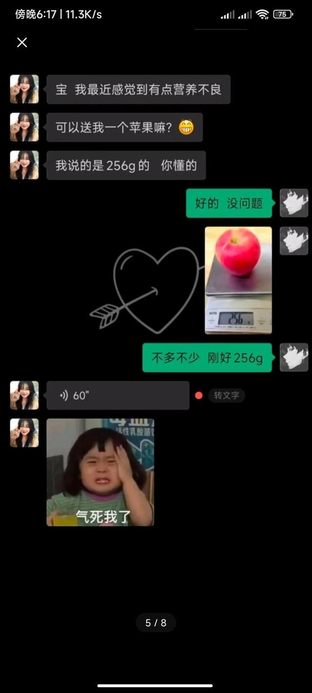 搞笑段子:请问这样的花销在女性中是个什么水平。 搞笑段子:请问这样的花销在女性中是个什么水平。