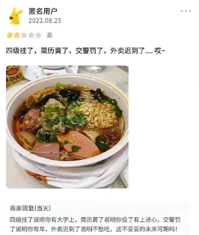 搞笑段子:请问这样的花销在女性中是个什么水平。 搞笑段子:请问这样的花销在女性中是个什么水平。