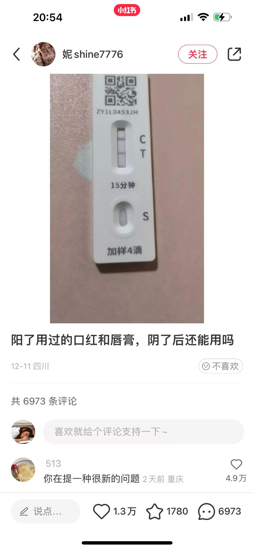 一刻午间版:不懂就问,五道杠是什么情况啊? 一刻午间版:不懂就问,五道杠是什么情况啊?