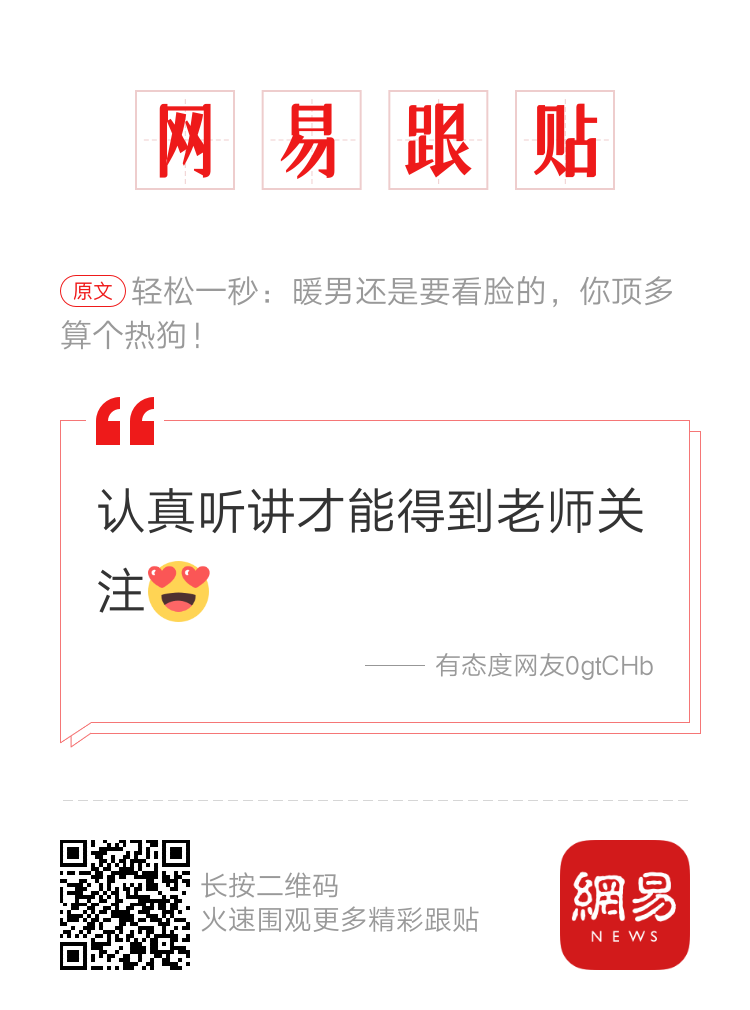 轻松一秒:好家伙一个瑜伽直播,榜上大哥都是大爷 轻松一秒:好家伙一个瑜伽直播,榜上大哥都是大爷