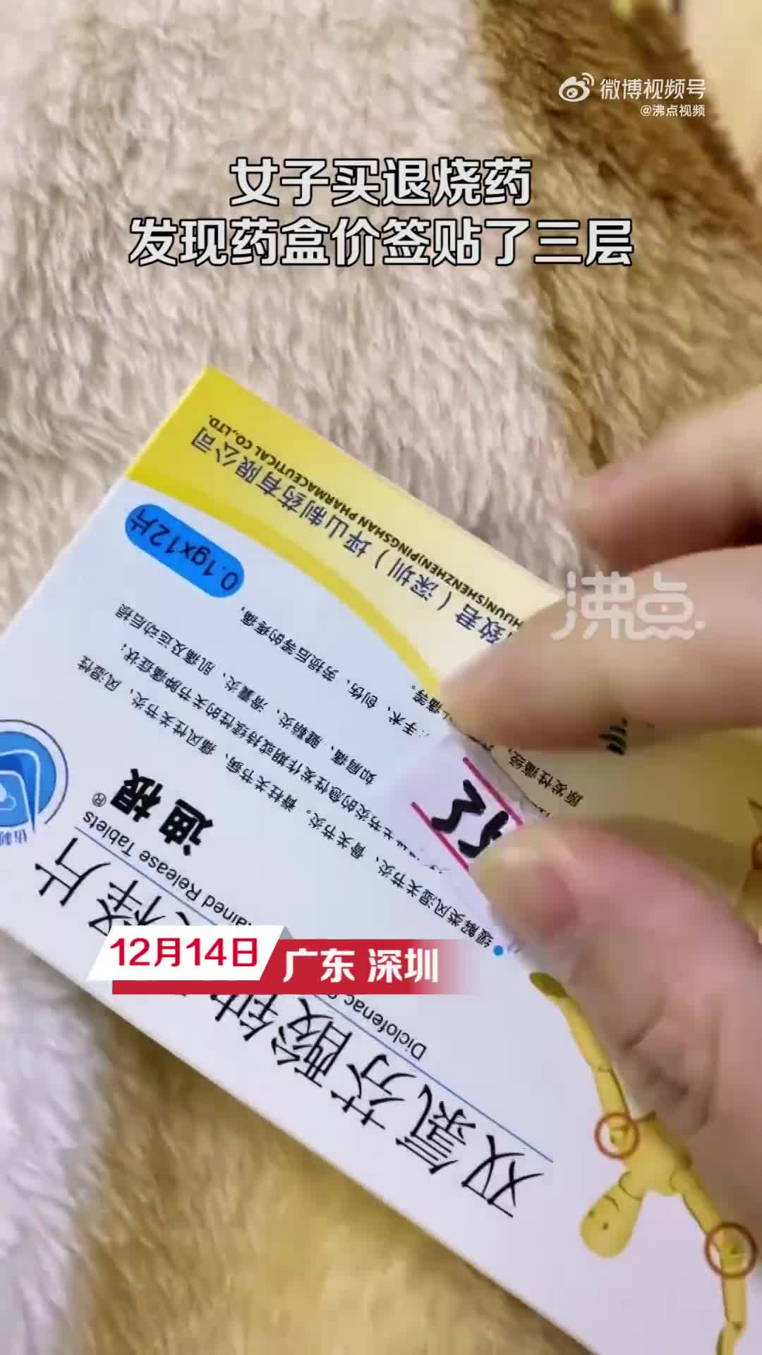轻松一刻:三个劫道的,不如一个卖药的,真的太赚了! 轻松一刻:三个劫道的,不如一个卖药的,真的太赚了!
