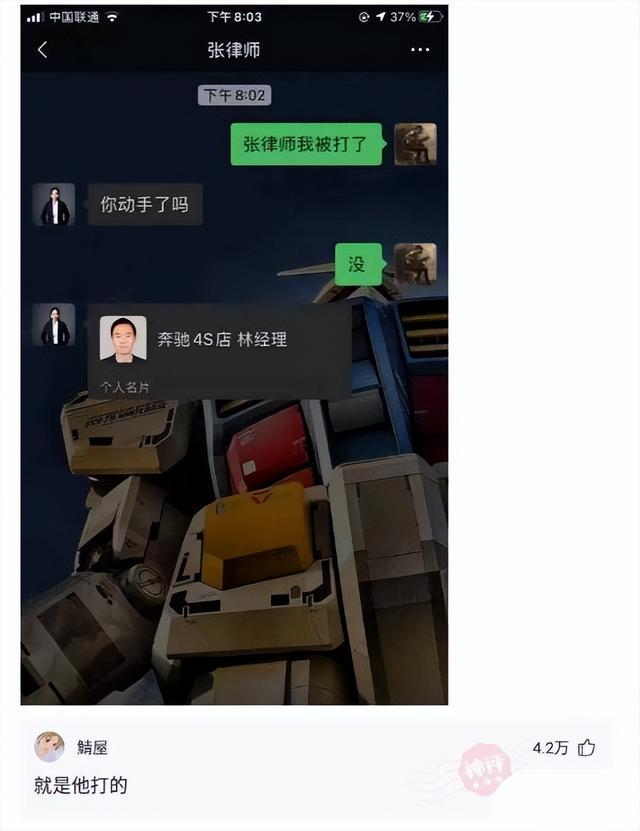 神回复:这种女网红,最后都会嫁给谁呢?神评太真实了 神回复:这种女网红,最后都会嫁给谁呢?神评太真实了