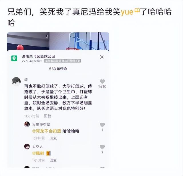 神回复:这种女网红,最后都会嫁给谁呢?神评太真实了 神回复:这种女网红,最后都会嫁给谁呢?神评太真实了