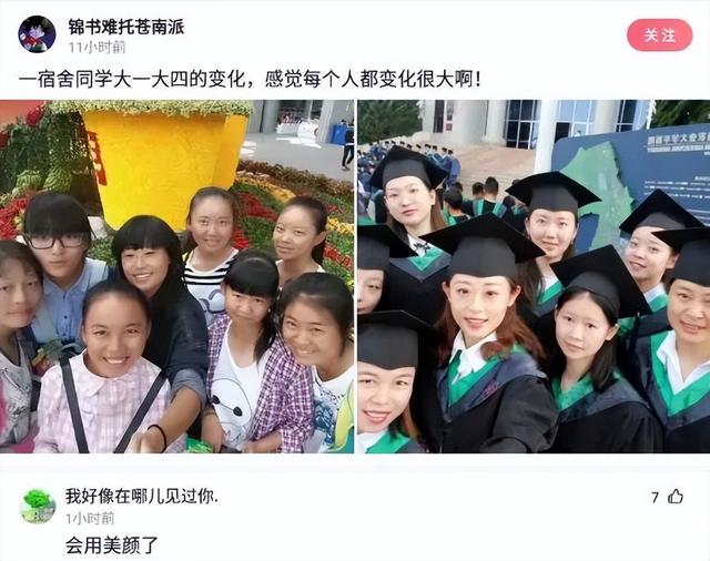 神回复:这种女网红,最后都会嫁给谁呢?神评太真实了 神回复:这种女网红,最后都会嫁给谁呢?神评太真实了