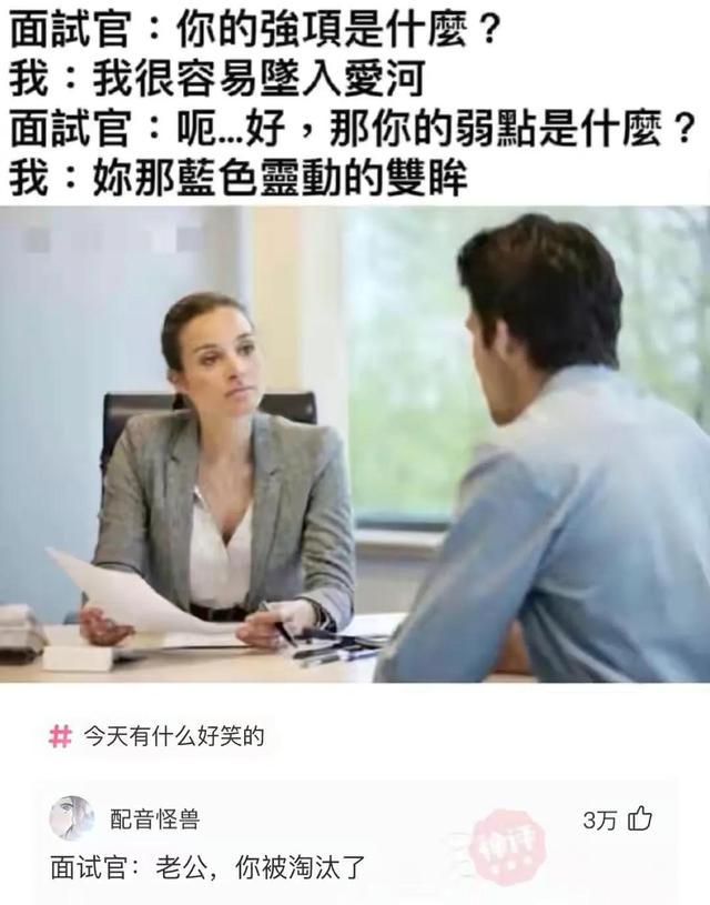 神回复:这种女网红,最后都会嫁给谁呢?神评太真实了 神回复:这种女网红,最后都会嫁给谁呢?神评太真实了