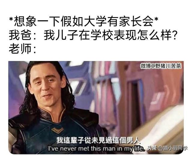大哥在这种环境居然能睡着,真的不是一般人啊真的闻不到吗? 大哥在这种环境居然能睡着,真的不是一般人啊真的闻不到吗?