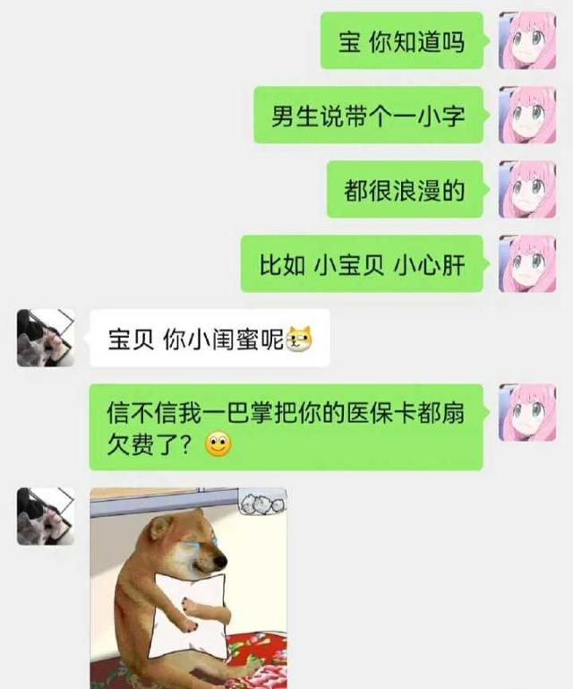 搞笑内涵段子图 搞笑内涵段子图