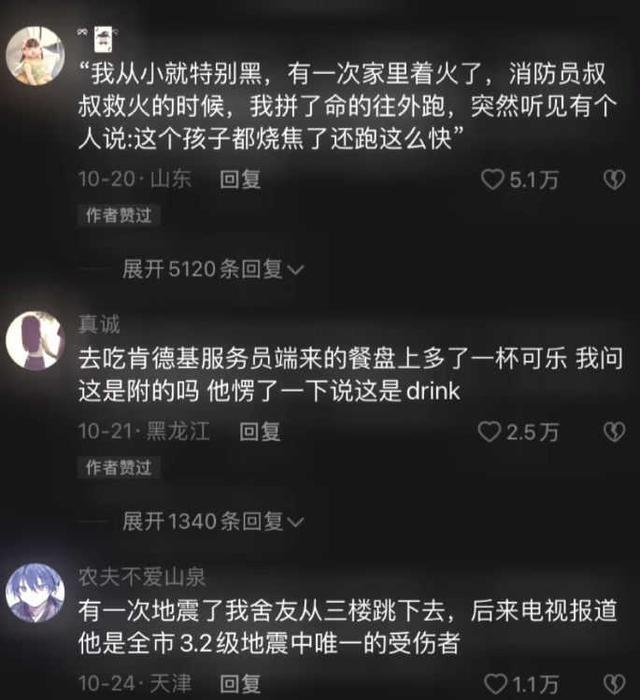 搞笑内涵段子图 搞笑内涵段子图