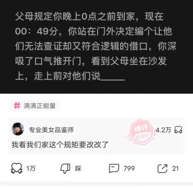 搞笑内涵段子图 搞笑内涵段子图
