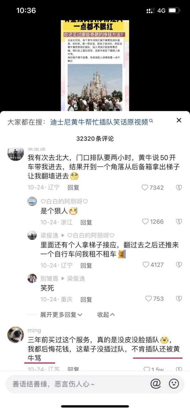 搞笑内涵段子图 搞笑内涵段子图