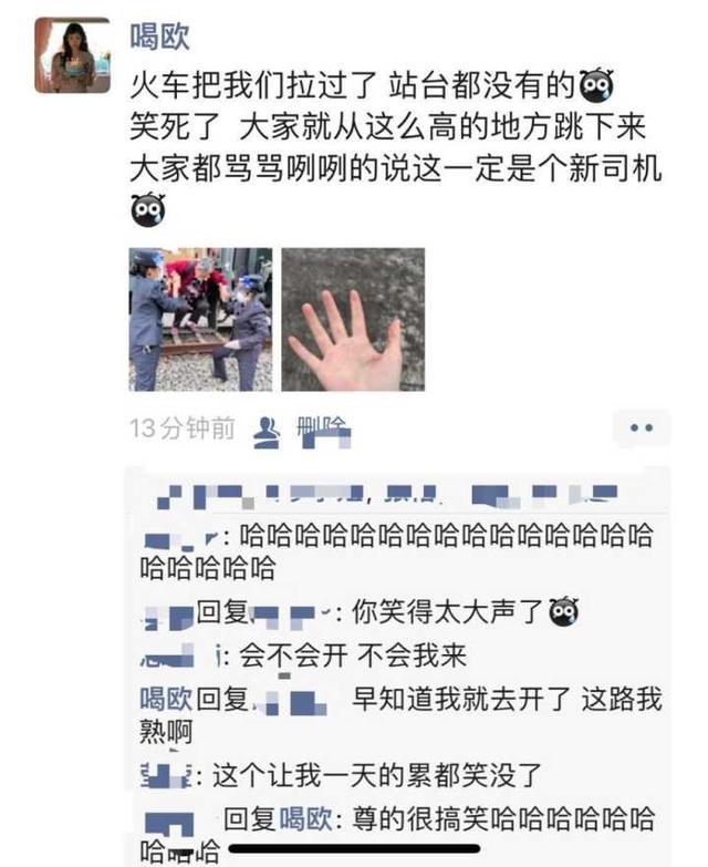搞笑内涵段子图 搞笑内涵段子图