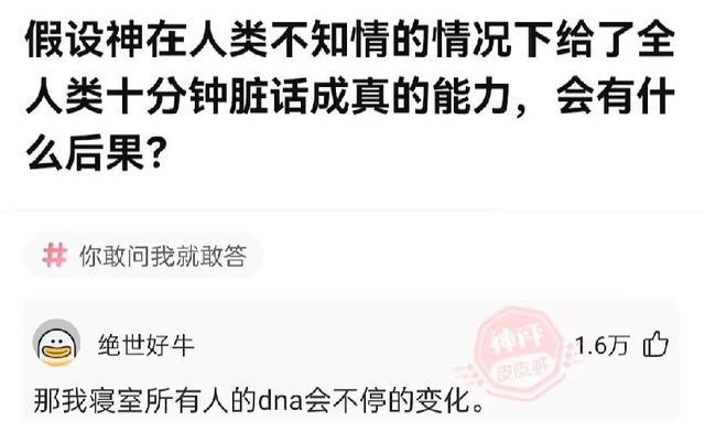 搞笑内涵段子图 搞笑内涵段子图