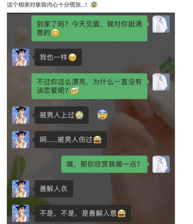 搞笑内涵段子图 搞笑内涵段子图