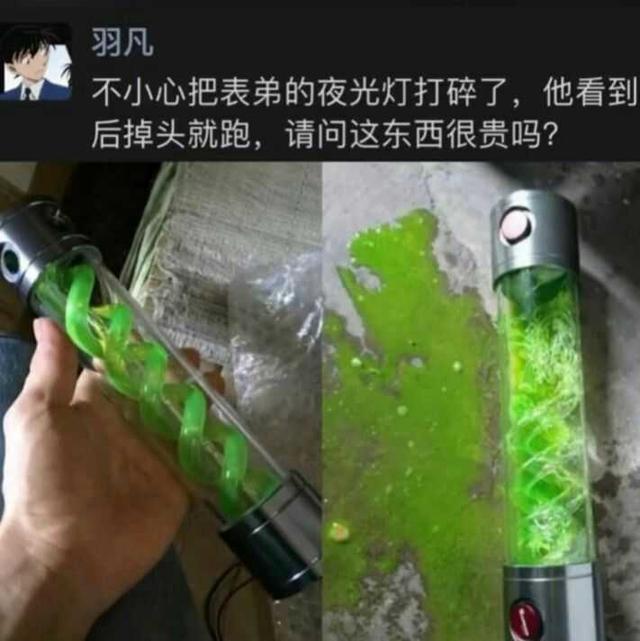 搞笑内涵段子图 搞笑内涵段子图