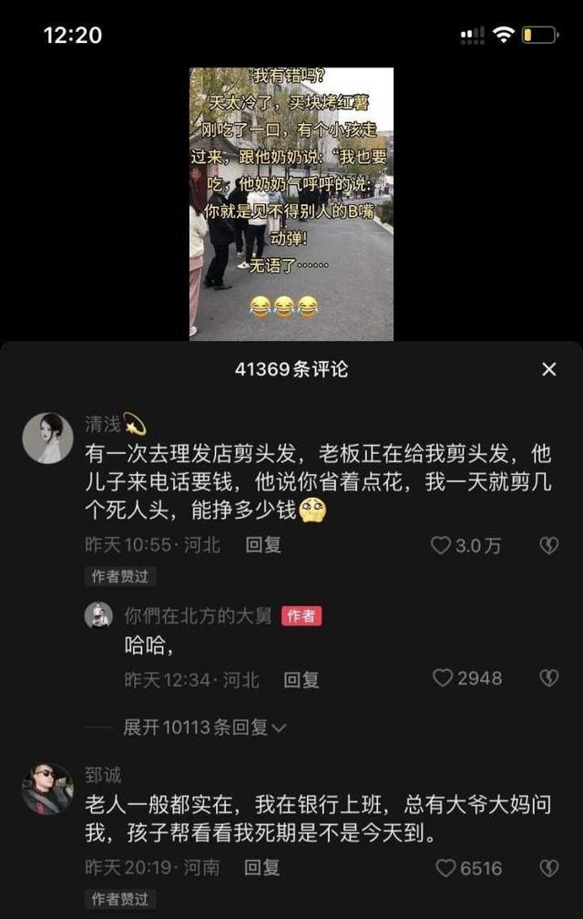 搞笑内涵段子图 搞笑内涵段子图