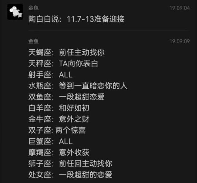 搞笑内涵段子图 搞笑内涵段子图