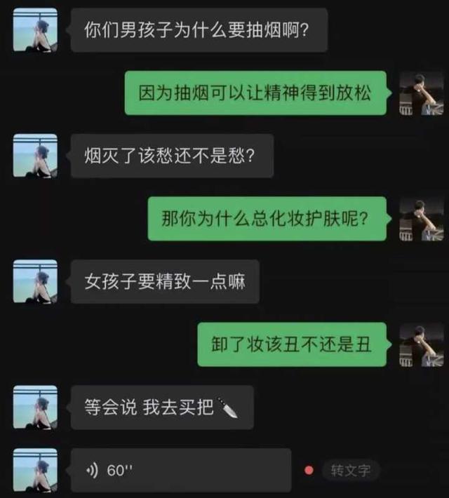 搞笑内涵段子图 搞笑内涵段子图