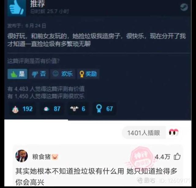 搞笑内涵段子图 搞笑内涵段子图