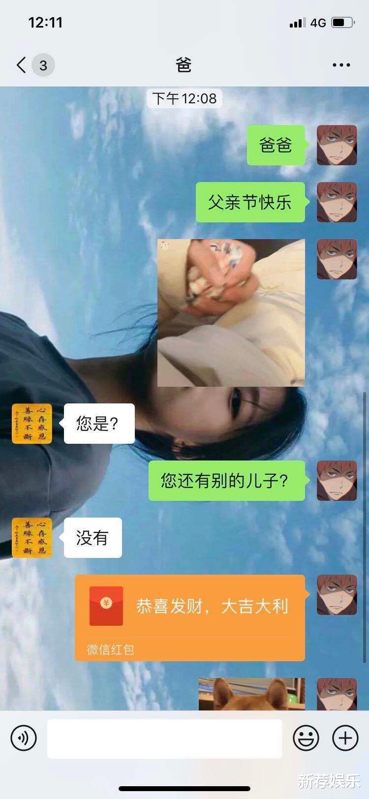 “一抬头被你吓得不轻！”哈哈哈哈～隔壁床的后脑勺长的挺别致！