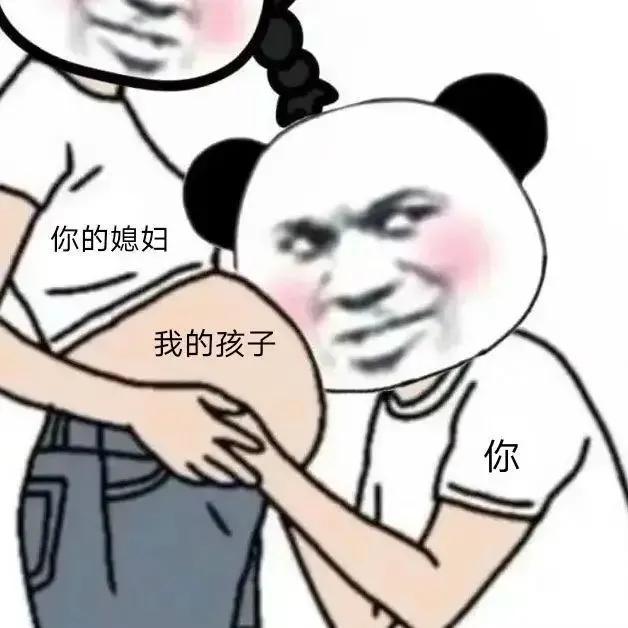 搞笑：女朋友肚子这里疼，有没有老中医知道这是怎么回事