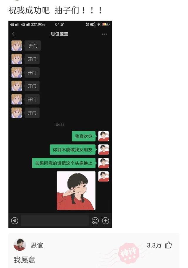 搞笑:女朋友肚子这里疼,有没有老中医知道这是怎么回事 搞笑:女朋友肚子这里疼,有没有老中医知道这是怎么回事