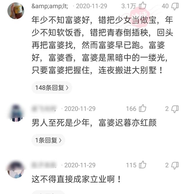 搞笑：女朋友肚子这里疼，有没有老中医知道这是怎么回事