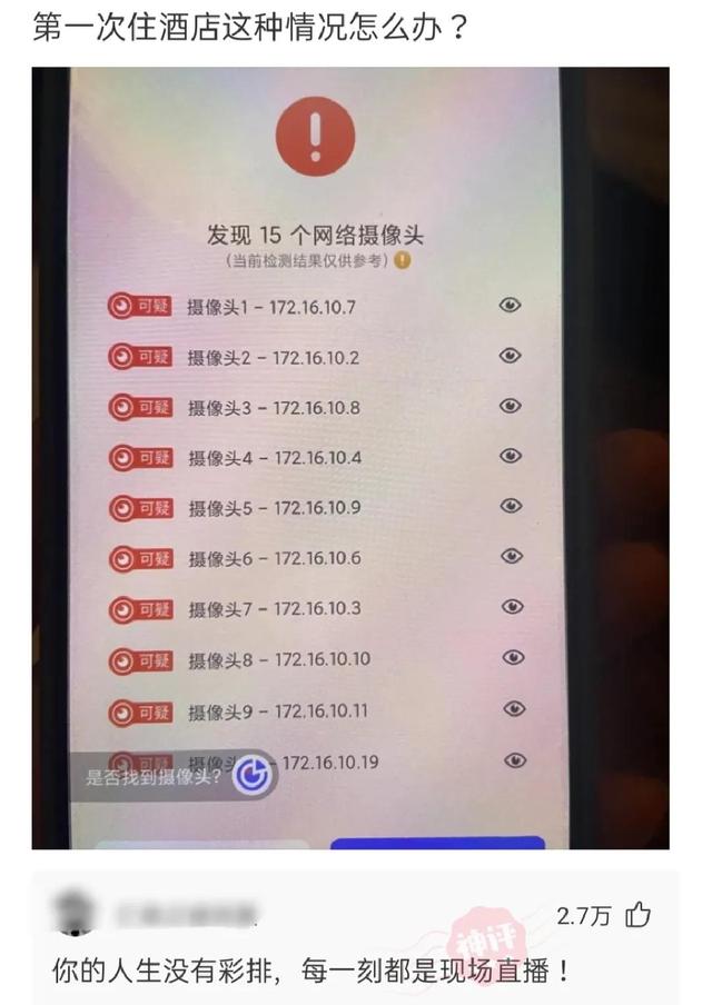 搞笑：女朋友肚子这里疼，有没有老中医知道这是怎么回事