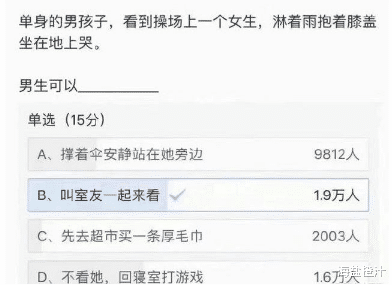 “网恋奔现能可怕到什么程度?”哈哈哈……童话里都是骗人的! “网恋奔现能可怕到什么程度?”哈哈哈……童话里都是骗人的!
