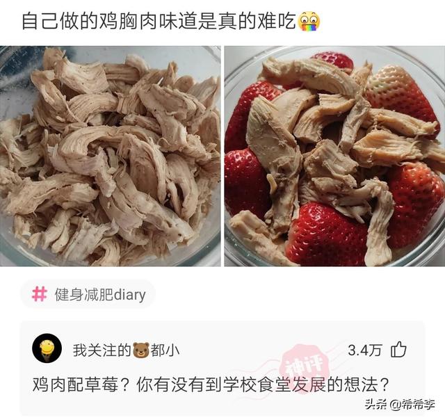 神回复:人体内最不靠谱的器官是什么? 神回复:人体内最不靠谱的器官是什么?