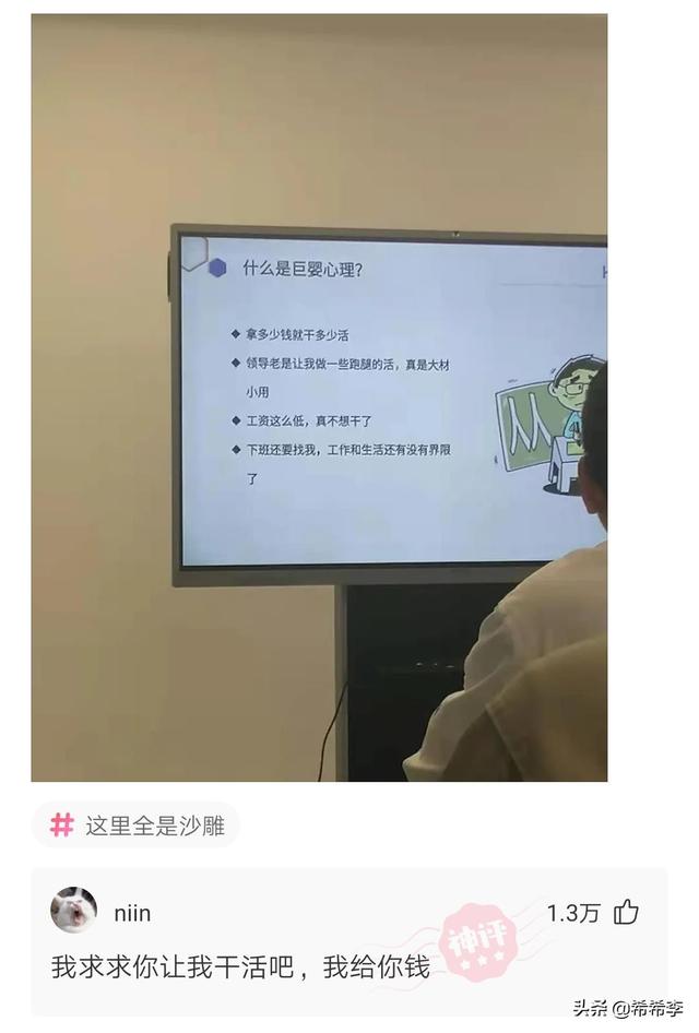 神回复:人体内最不靠谱的器官是什么? 神回复:人体内最不靠谱的器官是什么?
