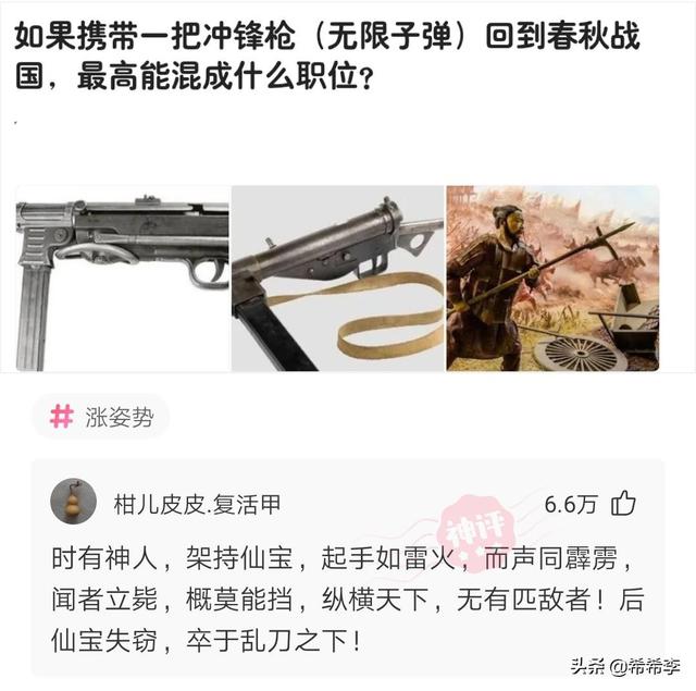 神回复:人体内最不靠谱的器官是什么? 神回复:人体内最不靠谱的器官是什么?