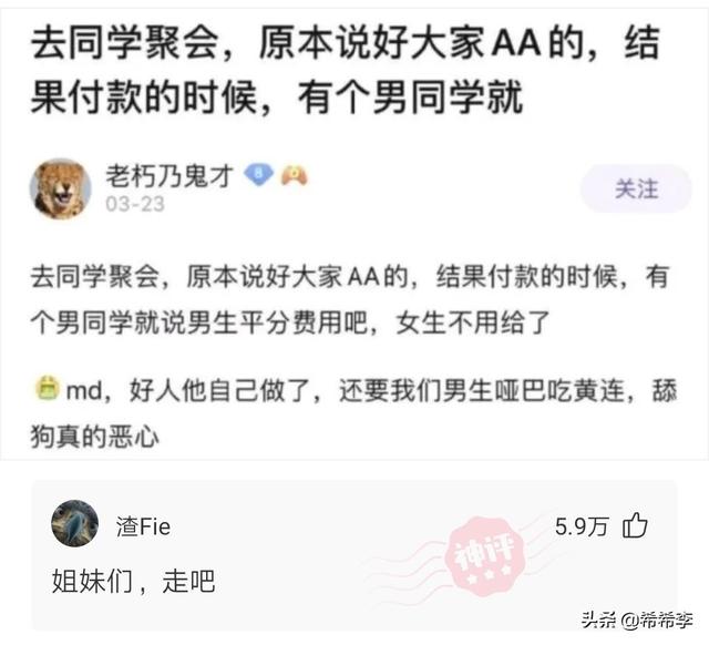 神回复:人体内最不靠谱的器官是什么? 神回复:人体内最不靠谱的器官是什么?