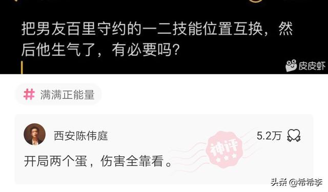神回复:人体内最不靠谱的器官是什么? 神回复:人体内最不靠谱的器官是什么?