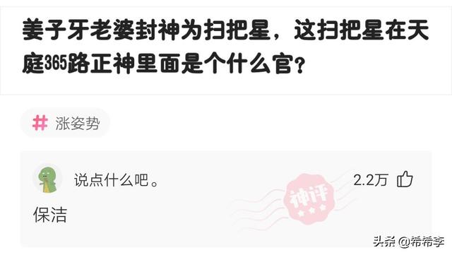 神回复:人体内最不靠谱的器官是什么? 神回复:人体内最不靠谱的器官是什么?