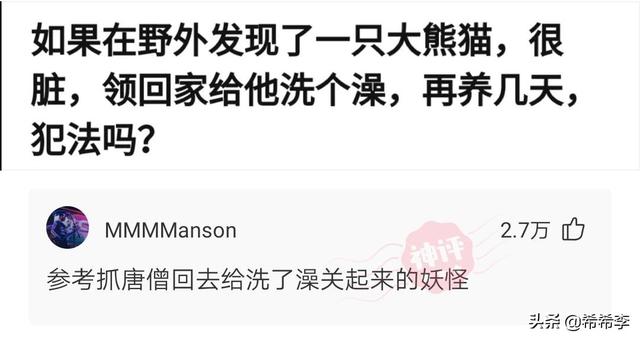 神回复:人体内最不靠谱的器官是什么? 神回复:人体内最不靠谱的器官是什么?