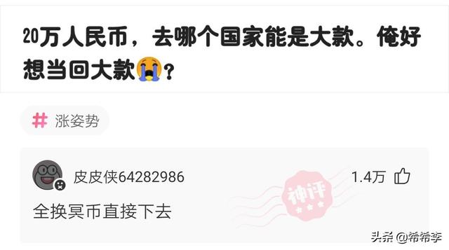 神回复:人体内最不靠谱的器官是什么? 神回复:人体内最不靠谱的器官是什么?