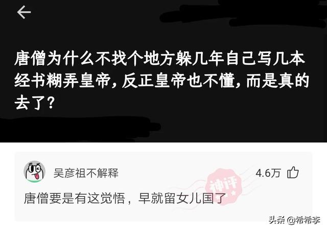 神回复:人体内最不靠谱的器官是什么? 神回复:人体内最不靠谱的器官是什么?