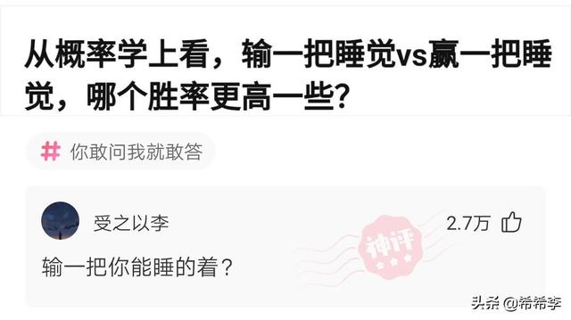 神回复:人体内最不靠谱的器官是什么? 神回复:人体内最不靠谱的器官是什么?