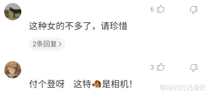 “每次吃完饭,女朋友都抢着买单”买个登啊,这TM是相机...哈哈哈 “每次吃完饭,女朋友都抢着买单”买个登啊,这TM是相机...哈哈哈