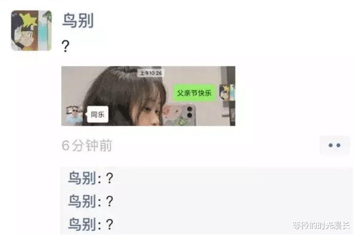 “每次吃完饭,女朋友都抢着买单”买个登啊,这TM是相机...哈哈哈 “每次吃完饭,女朋友都抢着买单”买个登啊,这TM是相机...哈哈哈