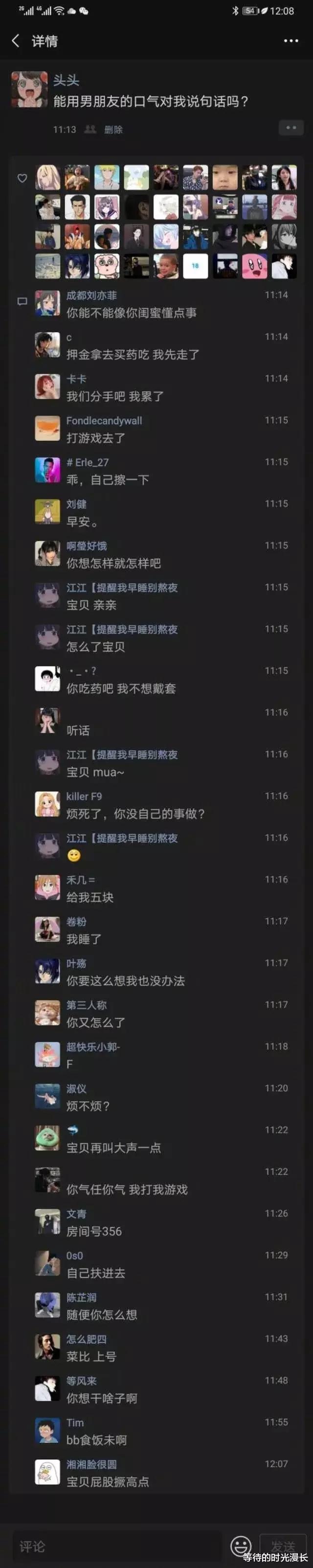 “每次吃完饭，女朋友都抢着买单”买个登啊，这TM是相机...哈哈哈