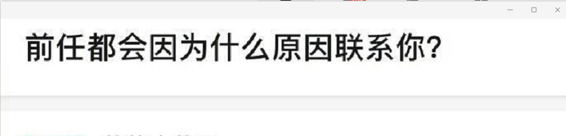 “女生会馋男孩子身子吗?”哈哈哈哈,从来没有停止过~ “女生会馋男孩子身子吗?”哈哈哈哈,从来没有停止过~