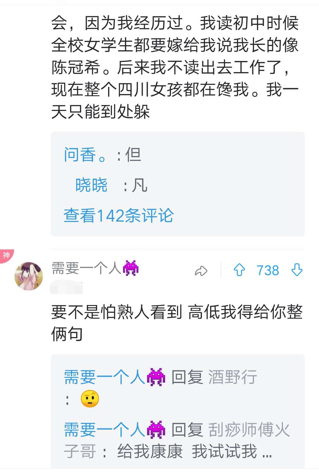 “女生会馋男孩子身子吗？”哈哈哈哈，从来没有停止过~