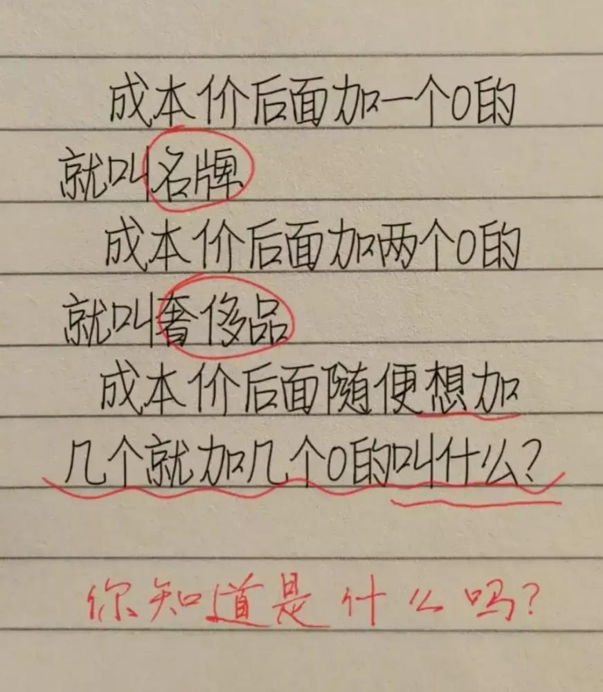 笑死个人,不看不知道,一看吓一跳 笑死个人,不看不知道,一看吓一跳
