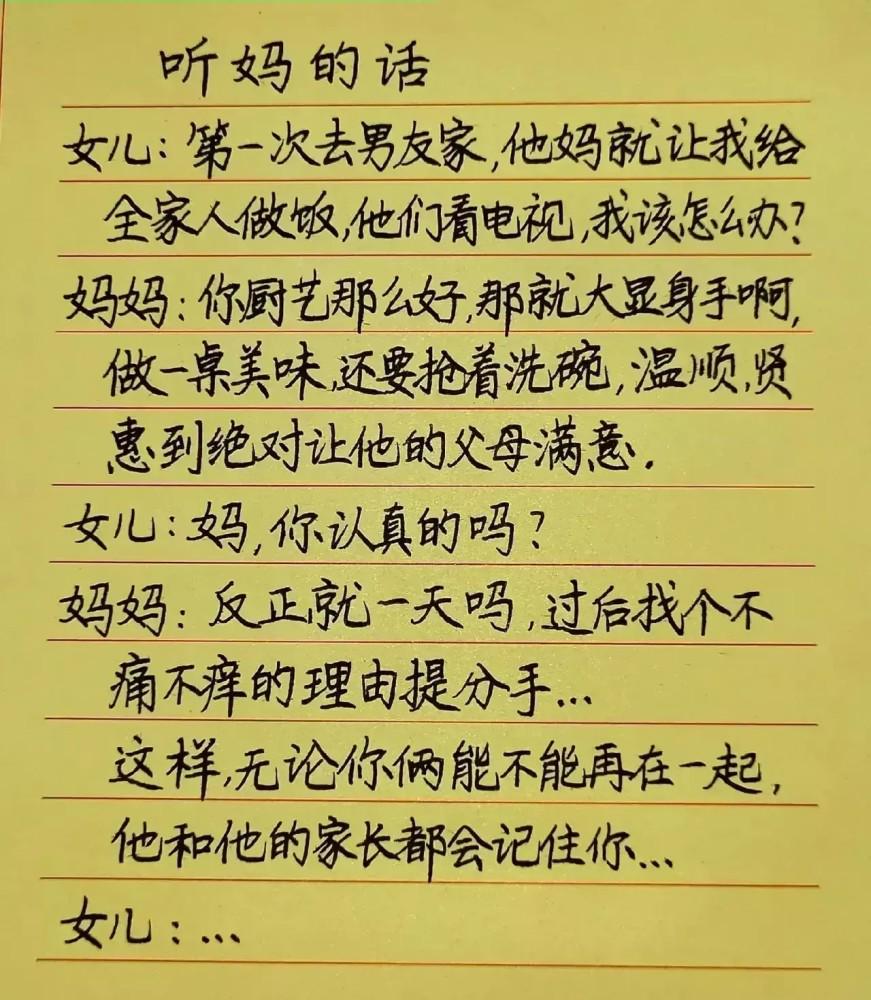 笑死个人,不看不知道,一看吓一跳 笑死个人,不看不知道,一看吓一跳